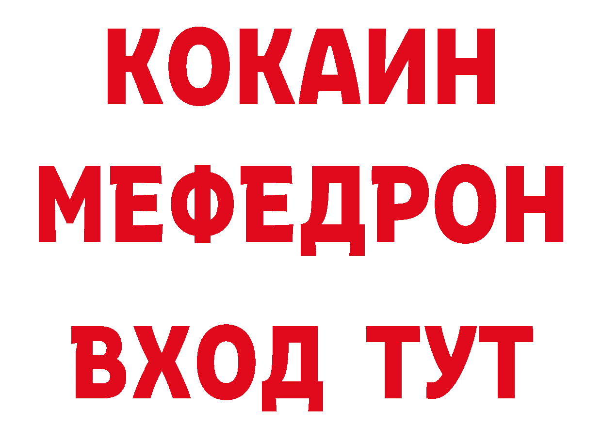 Печенье с ТГК конопля как зайти дарк нет гидра Бахчисарай